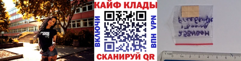 Купить наркотик аптеки Камень-на-Оби Гашиш