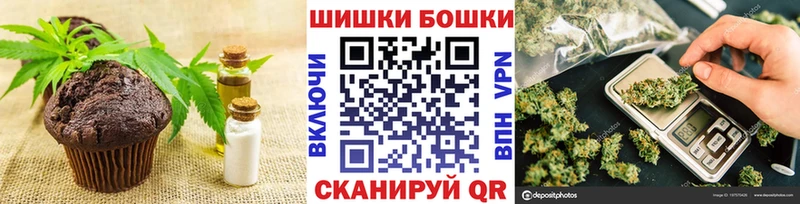 Еда ТГК марихуана  цены наркотик  Камень-на-Оби 