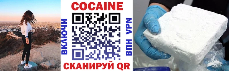 Cocaine Fish Scale  omg рабочий сайт  Камень-на-Оби 