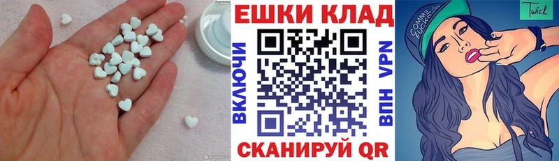 Экстази 280мг  цена   kraken ссылки  Камень-на-Оби 