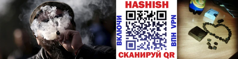 Гашиш Ice-O-Lator  купить  цена  Камень-на-Оби 
