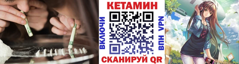 hydra ТОР  Камень-на-Оби  КЕТАМИН ketamine  купить наркотики цена 