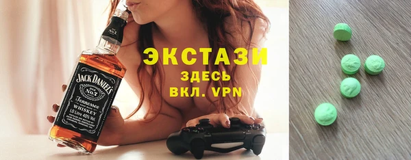 каннабис Вяземский