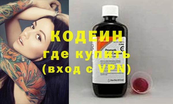 марки nbome Вязьма