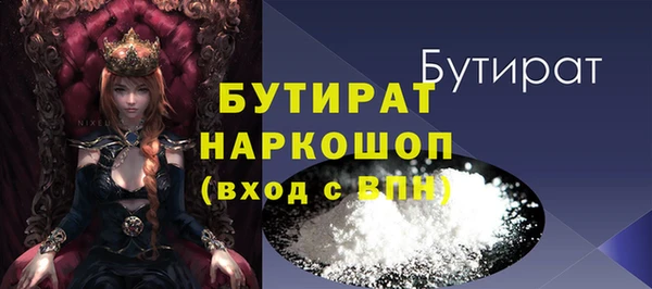 соль ск Вязники
