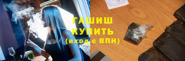 каннабис Вяземский