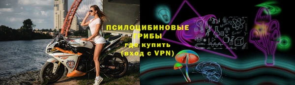 марки nbome Вязьма