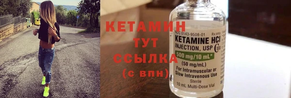 не бодяженный Волосово