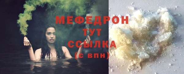 каннабис Вяземский
