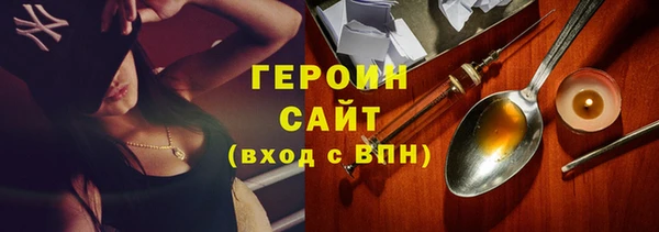 соль ск Вязники