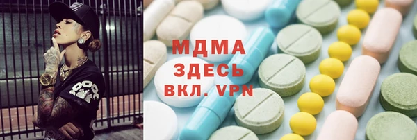 твердый Волоколамск