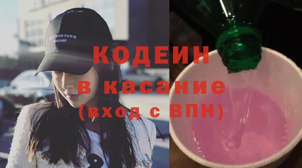 не бодяженный Волосово