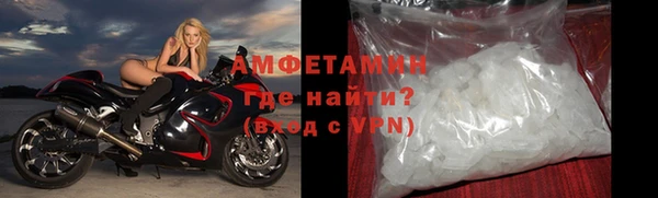 не бодяженный Волосово