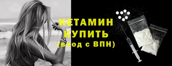 не бодяженный Волосово