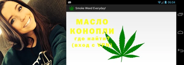 трава Володарск