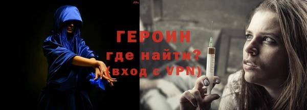трава Володарск
