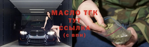 трава Володарск