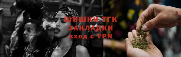марки nbome Вязьма