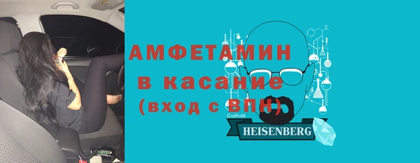 таблы Сосновка