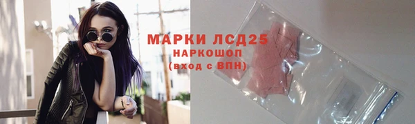 марки nbome Вязьма