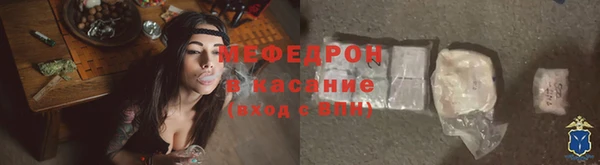 каннабис Вяземский