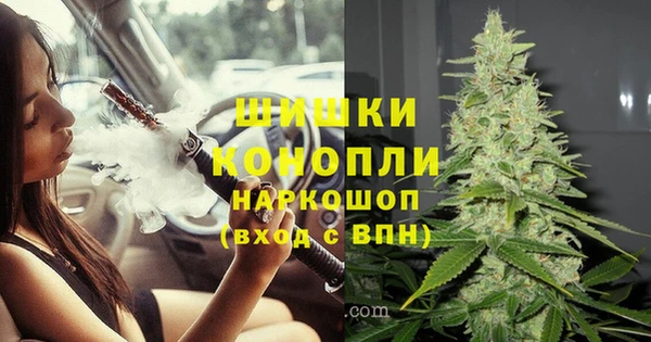 трава Володарск