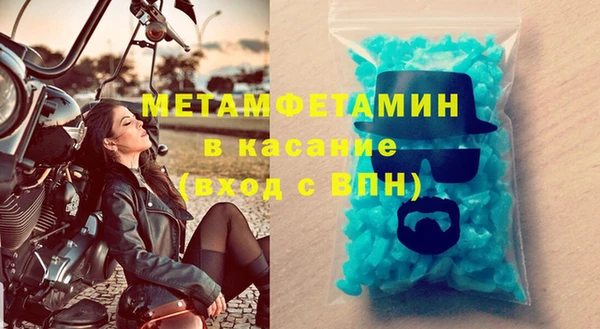 каннабис Вяземский