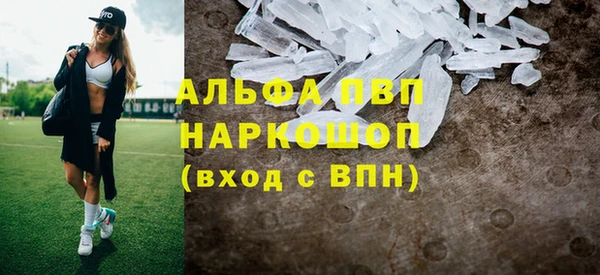 твердый Волоколамск