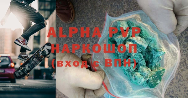 трава Володарск