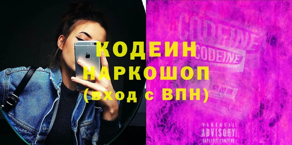соль ск Вязники