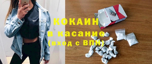 соль ск Вязники
