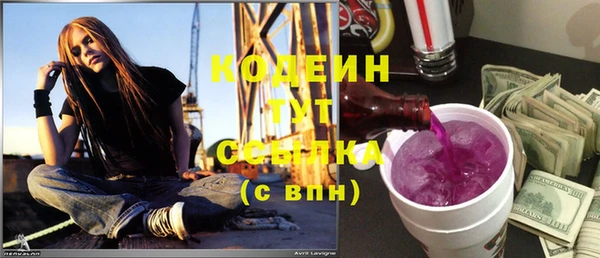 не бодяженный Волосово