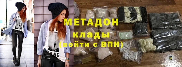 каннабис Вяземский