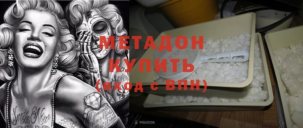 стафф Сосновоборск