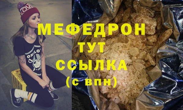 трава Володарск