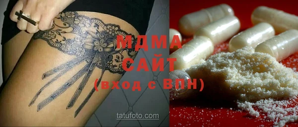 твердый Волоколамск