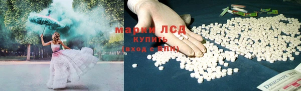 соль ск Вязники