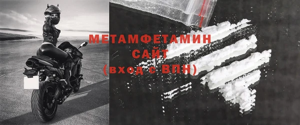 марки nbome Вязьма