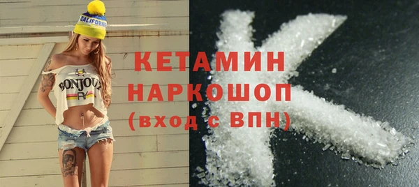 марки nbome Вязьма