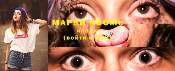 соль ск Вязники
