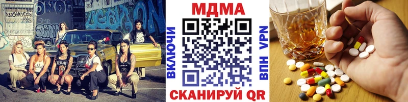 наркотики  Камень-на-Оби  МДМА Molly 