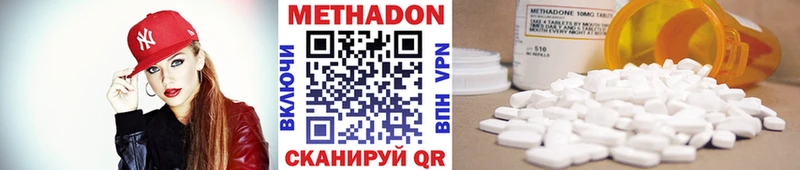 купить   кракен маркетплейс  МЕТАДОН VHQ  Камень-на-Оби 