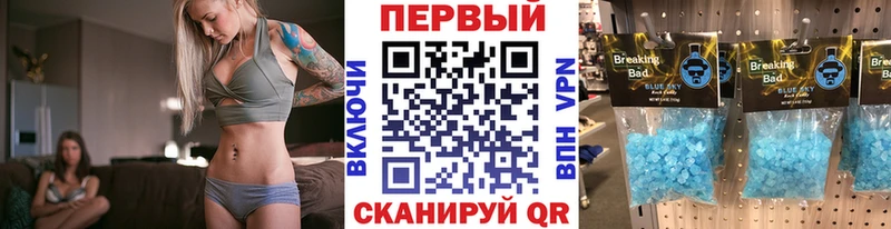 Первитин Methamphetamine  Камень-на-Оби 