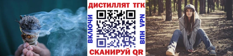 ТГК гашишное масло  omg зеркало  Камень-на-Оби 